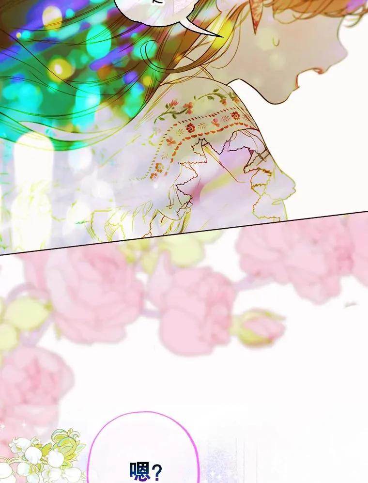 6.成为公主86
