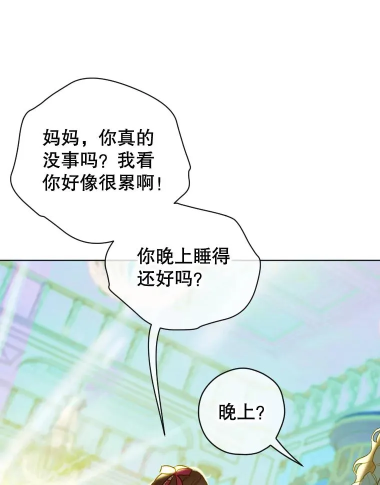 7.暴君？父皇？20