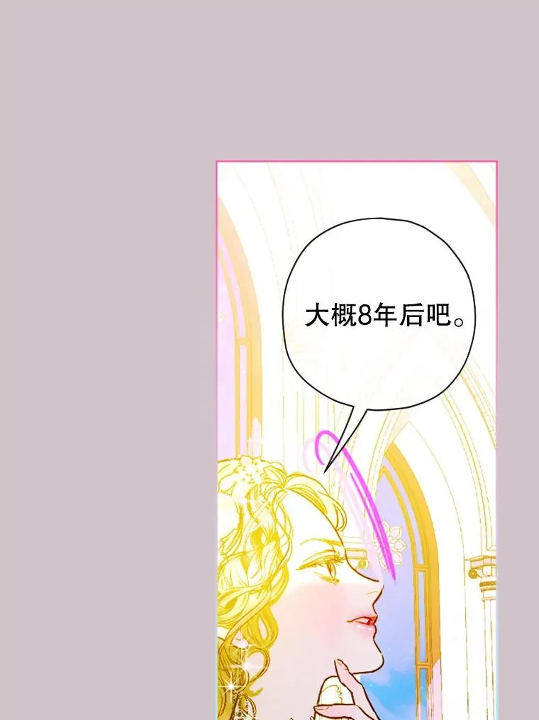 5.契约结婚89