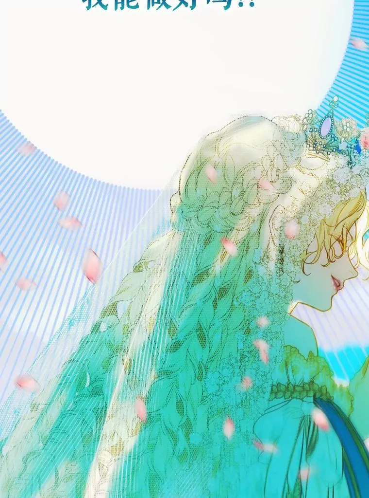 5.契约结婚54
