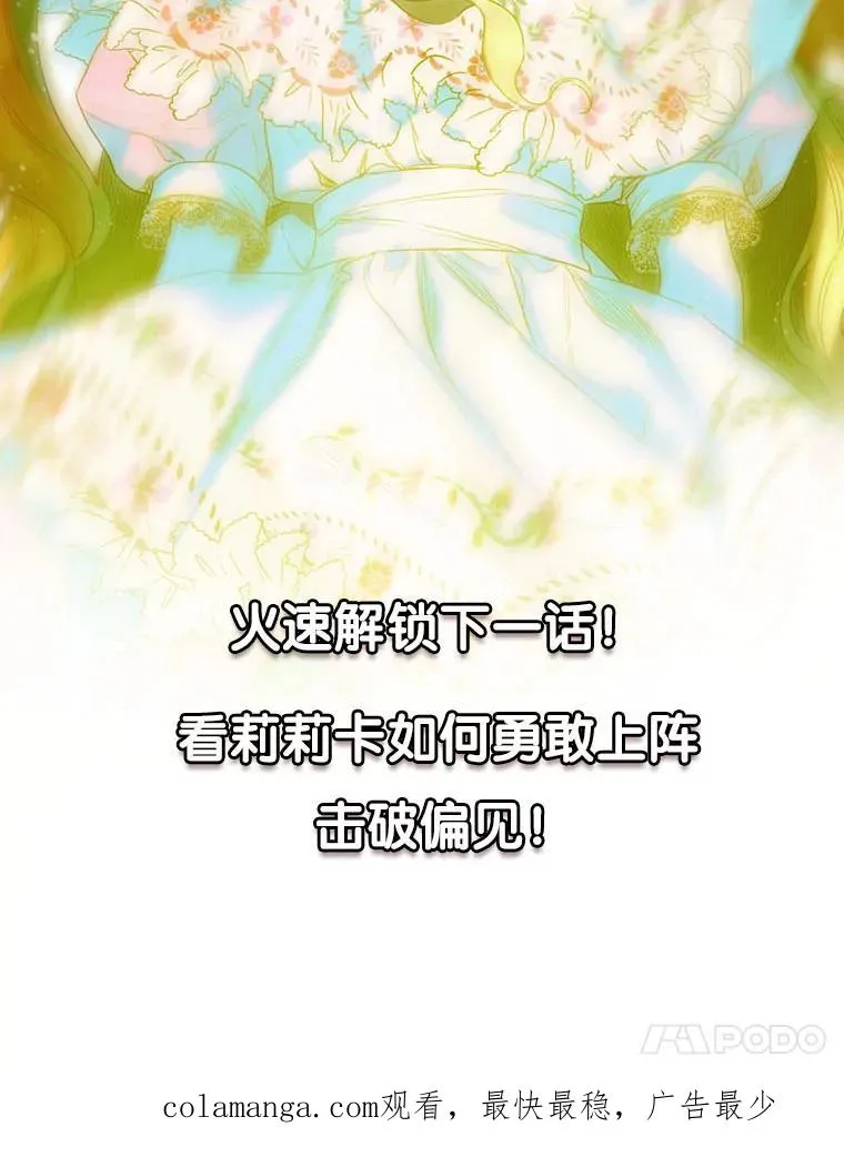5.契约结婚133