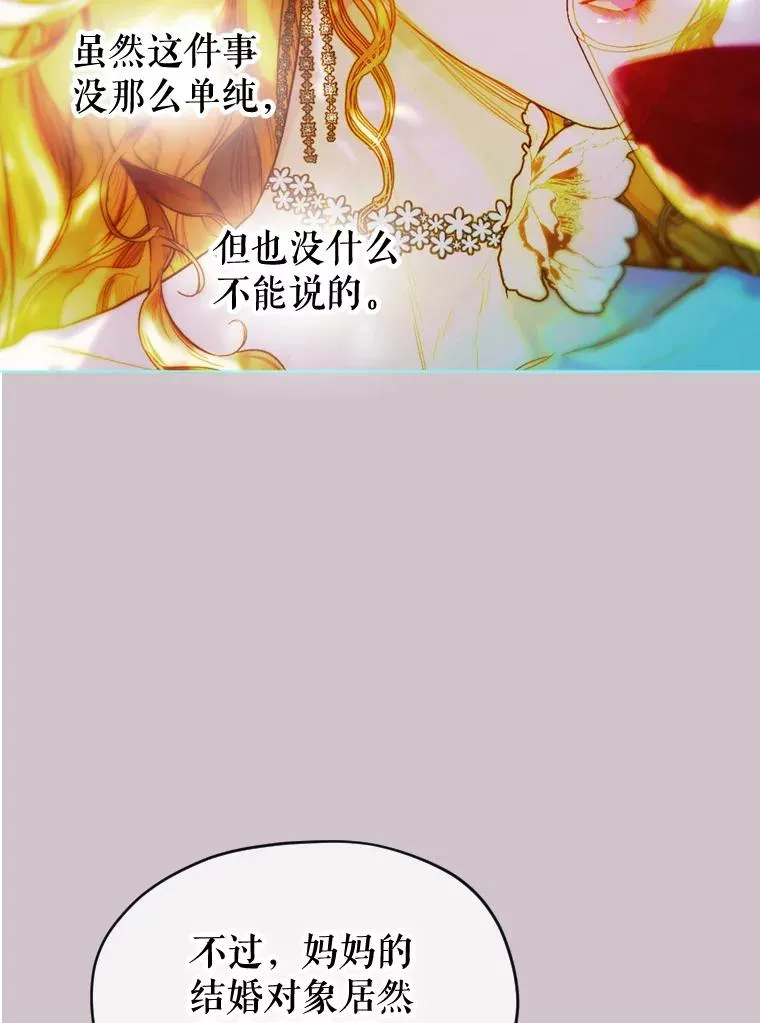 5.契约结婚69