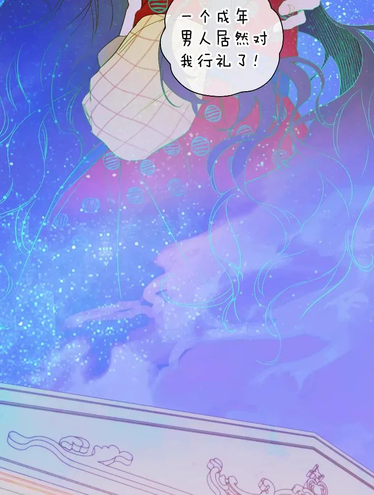 4.人口买卖109
