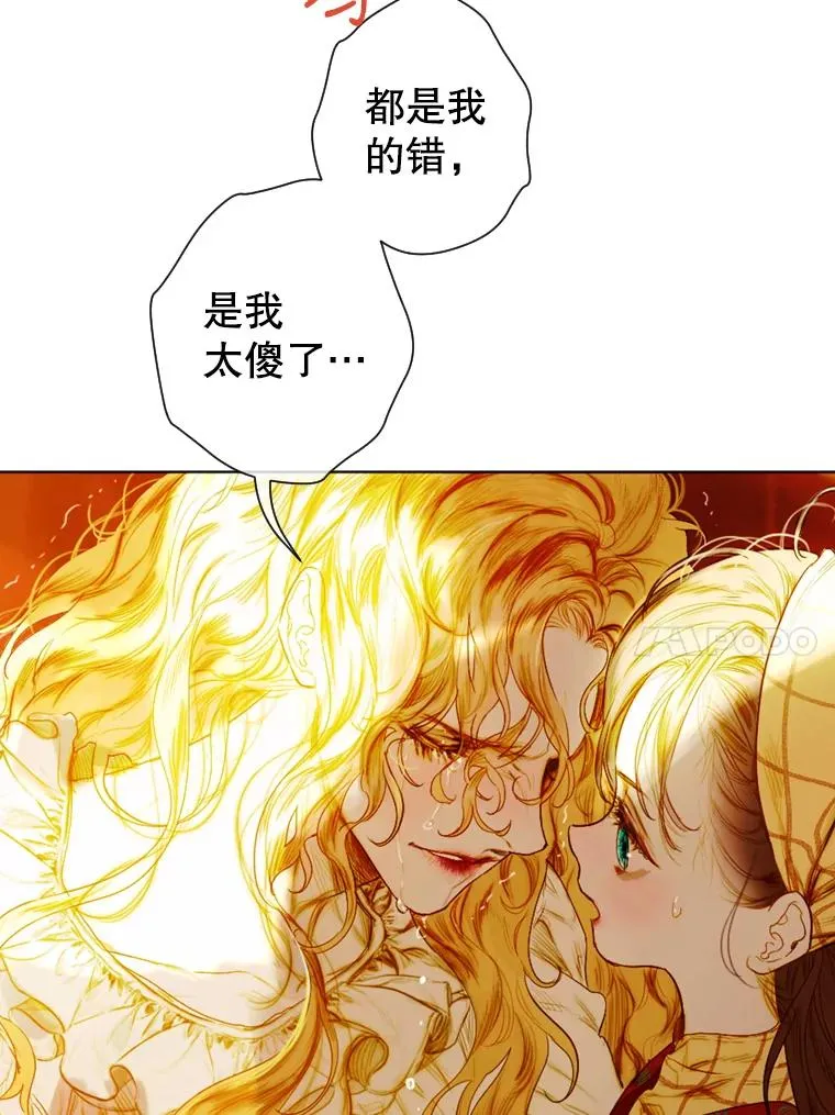 2.性情大变79