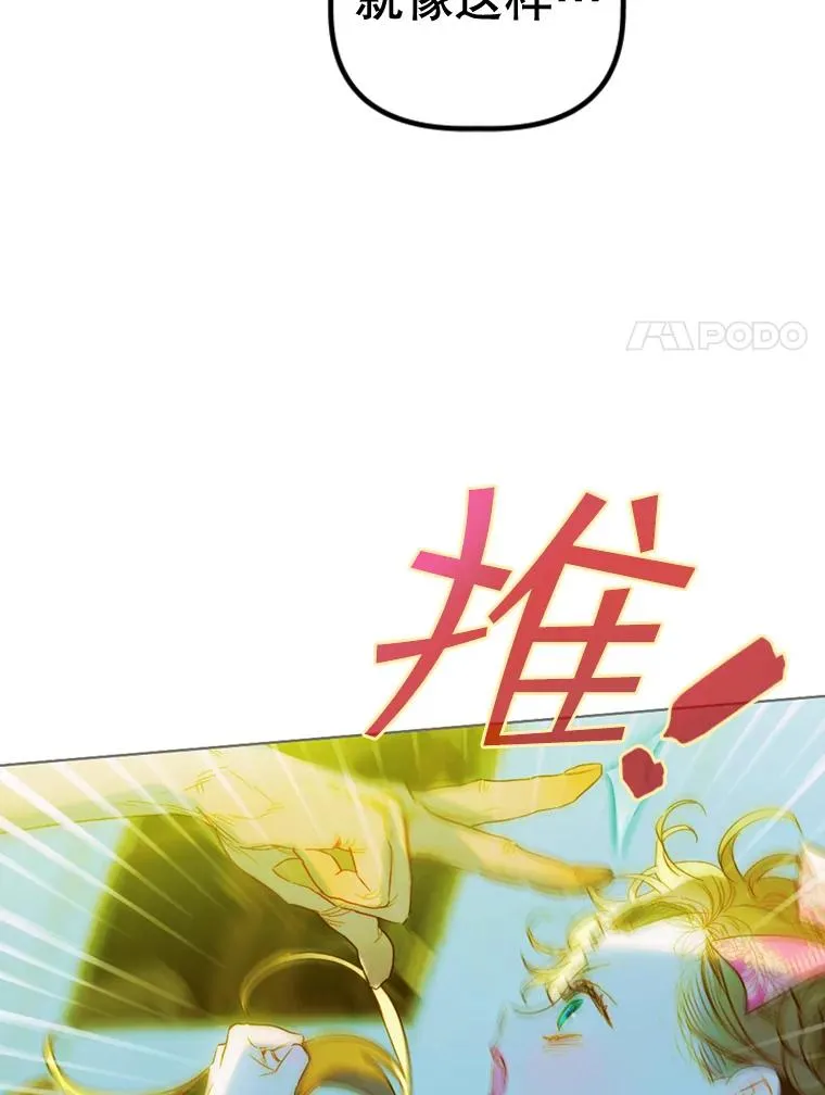 8.独闯办公室46