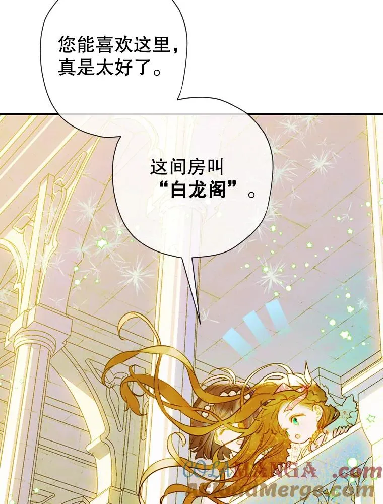 9.专属侍从96
