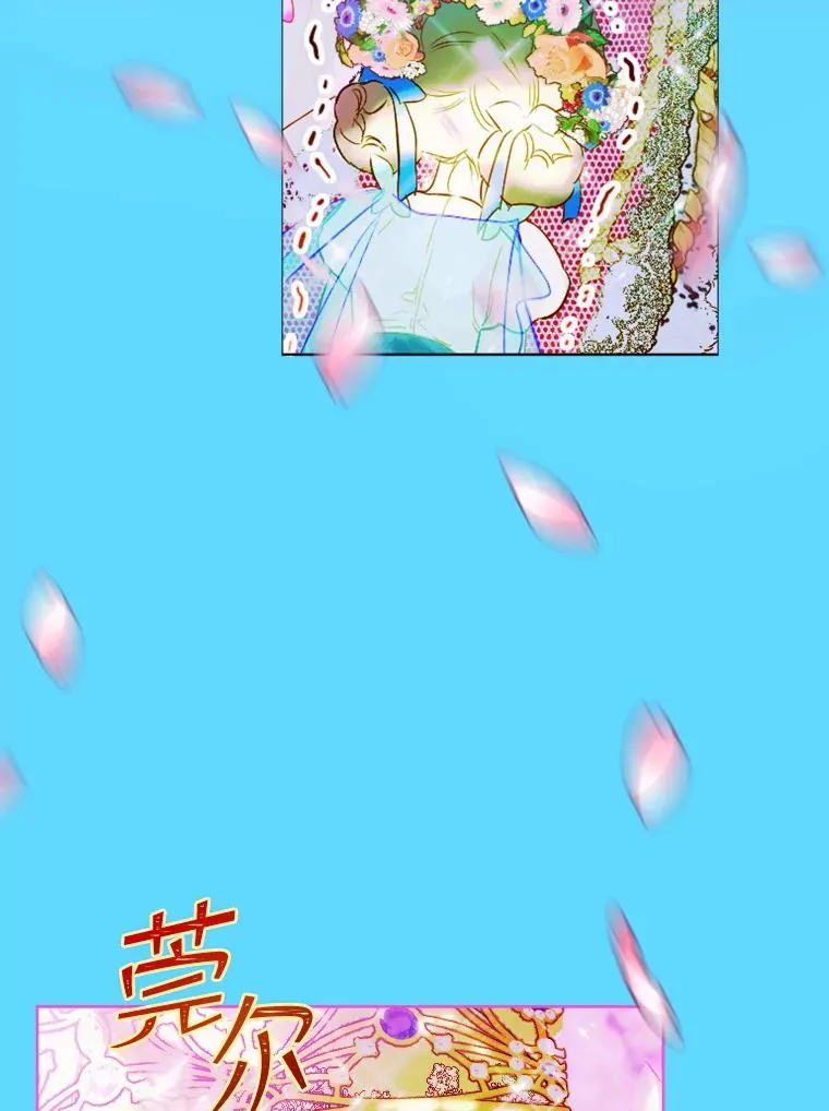 5.契约结婚18