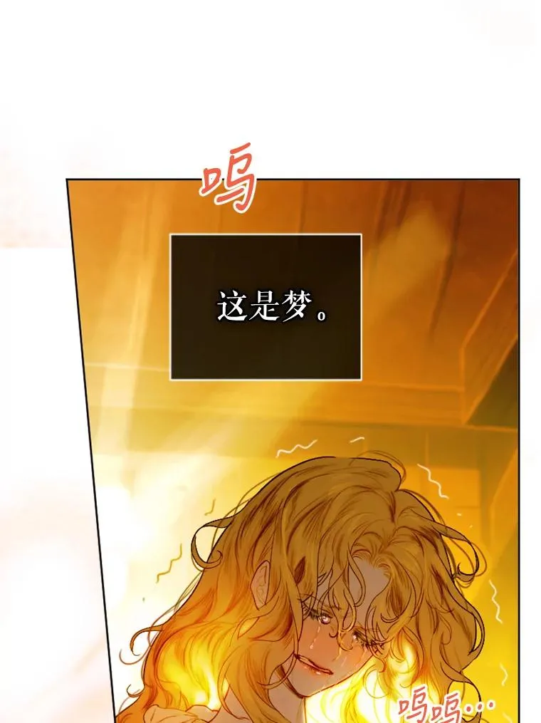 2.性情大变90