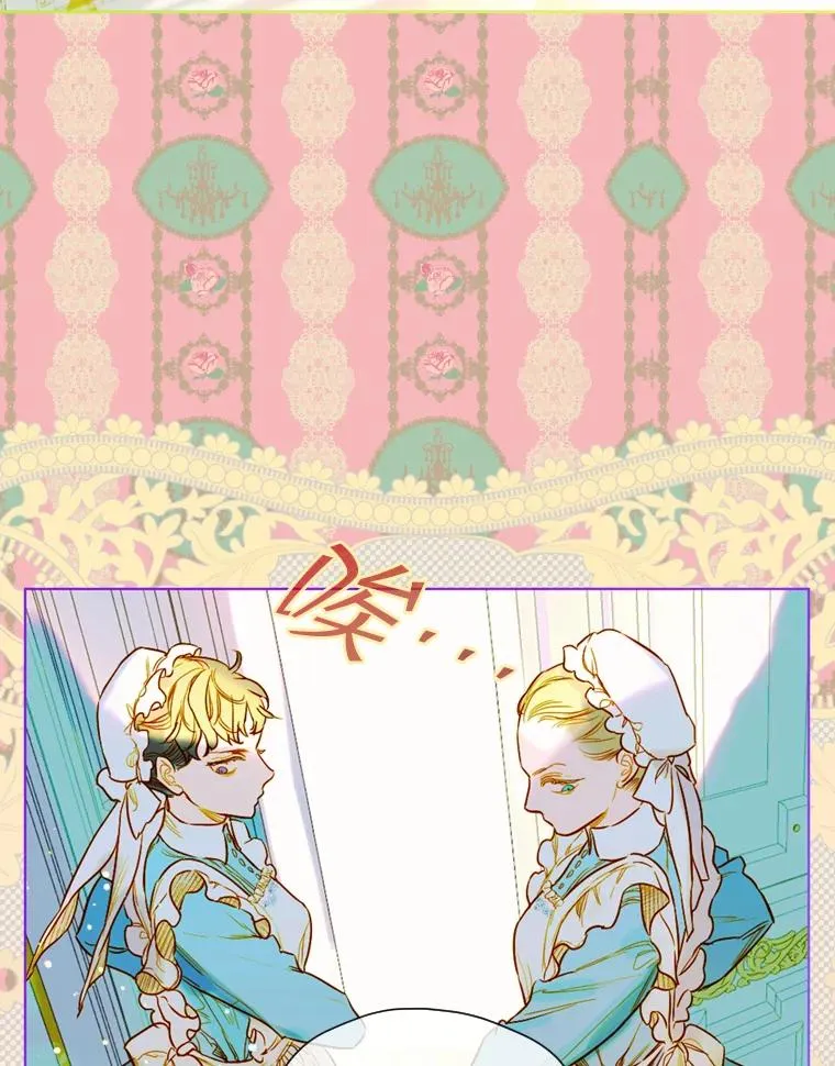 7.暴君？父皇？28