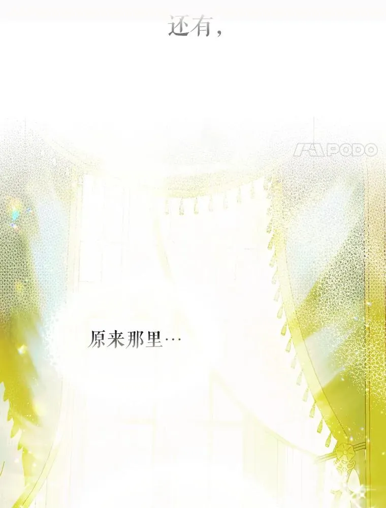 9.专属侍从66