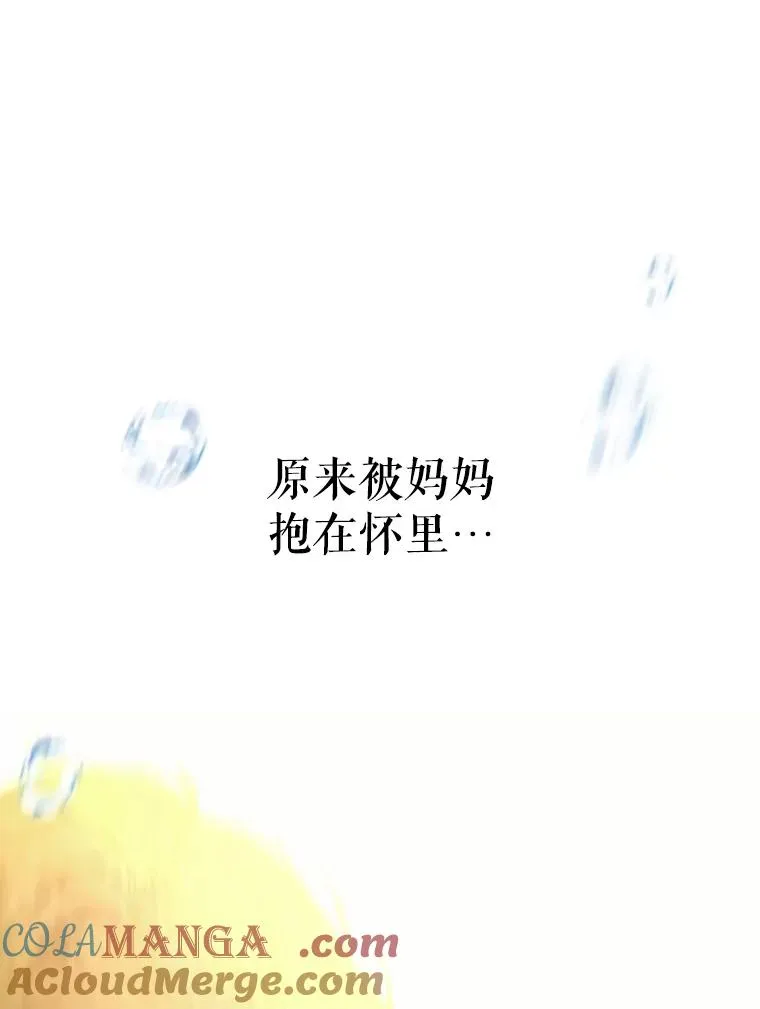 2.性情大变112