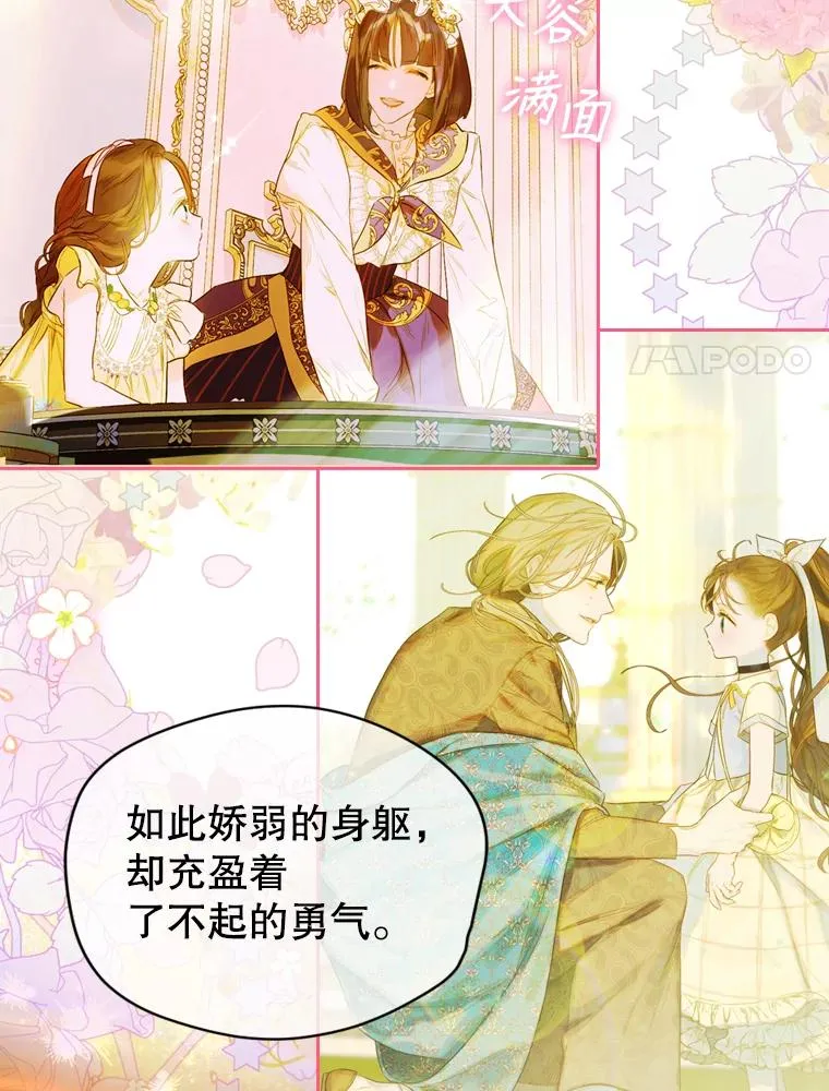 0.序章23