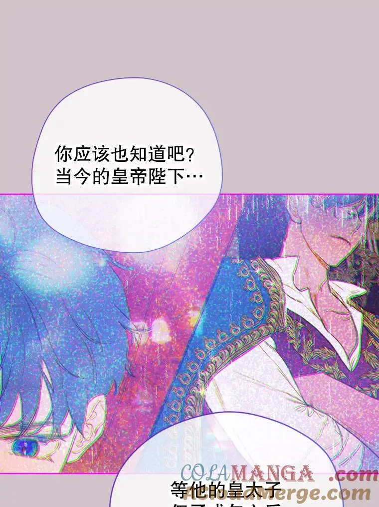 5.契约结婚92