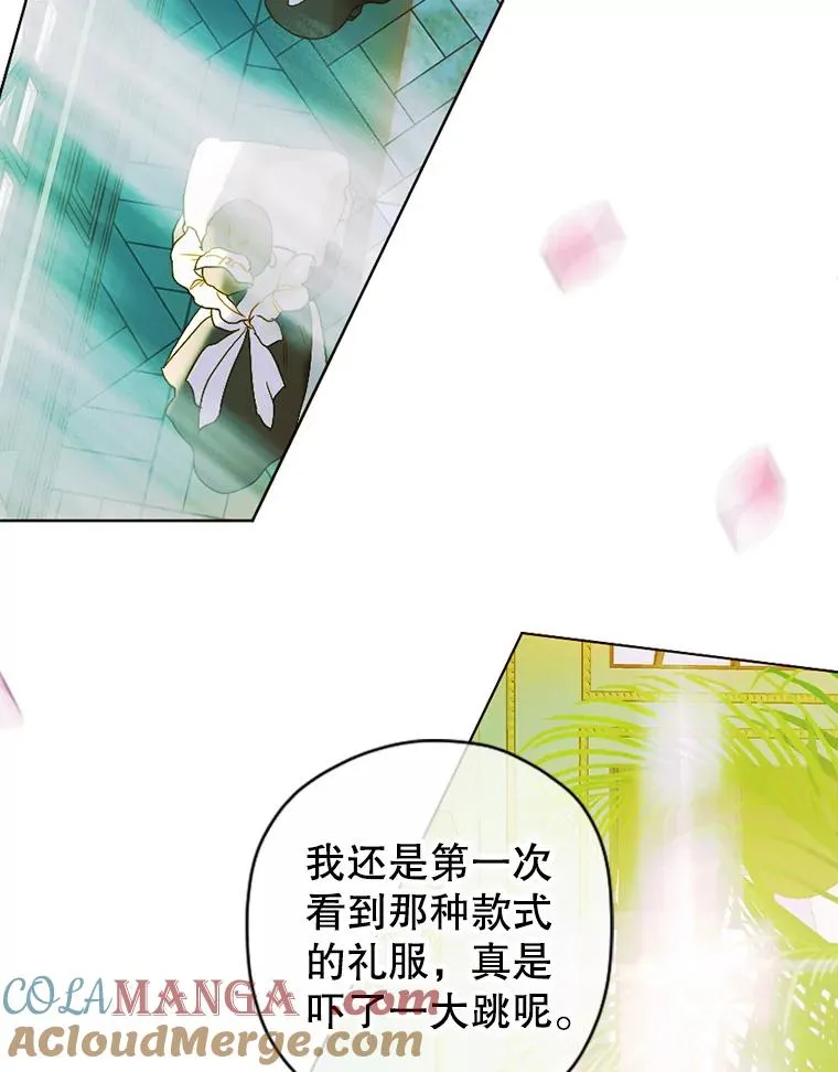 6.成为公主32