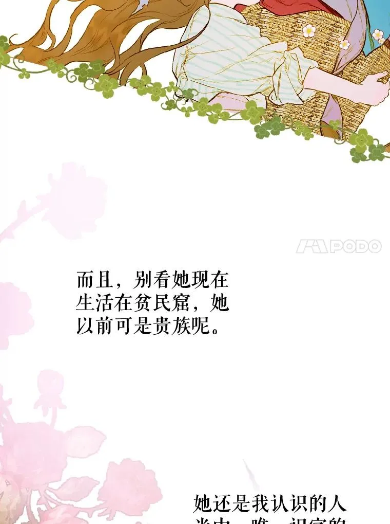 1.美丽的妈妈25