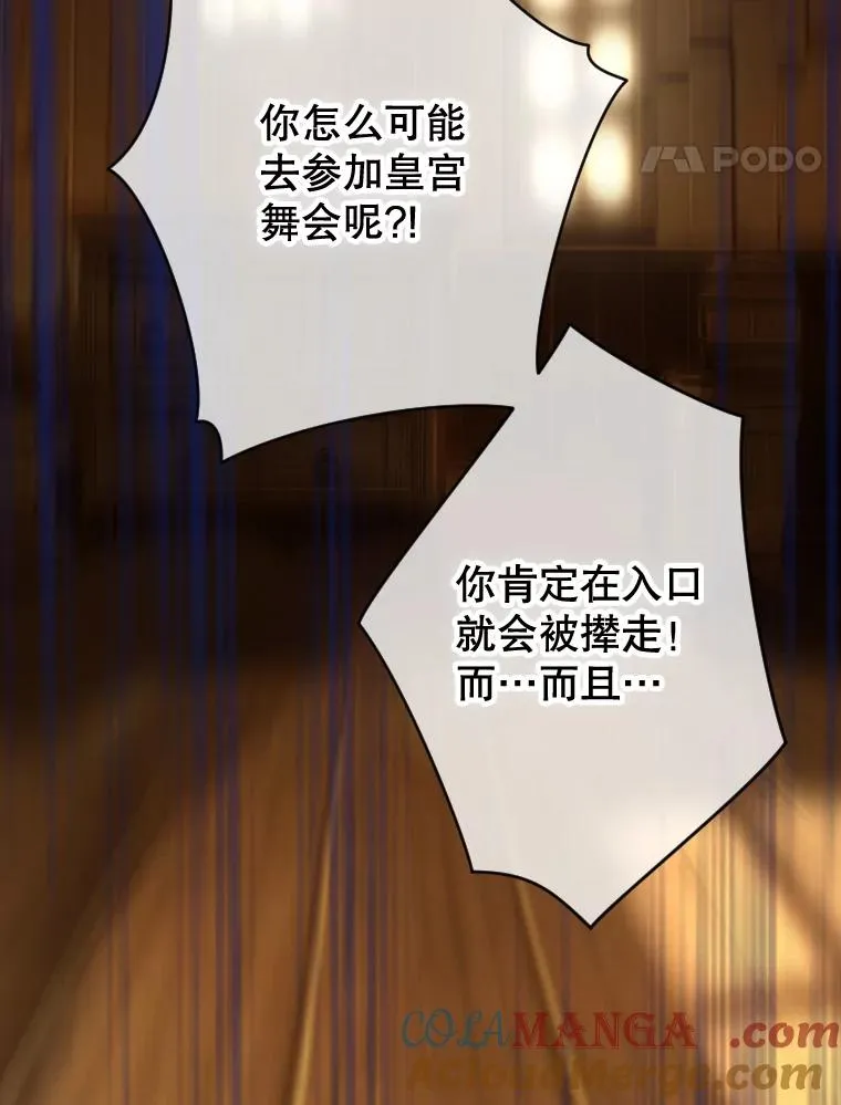 3.妈妈的谎言24