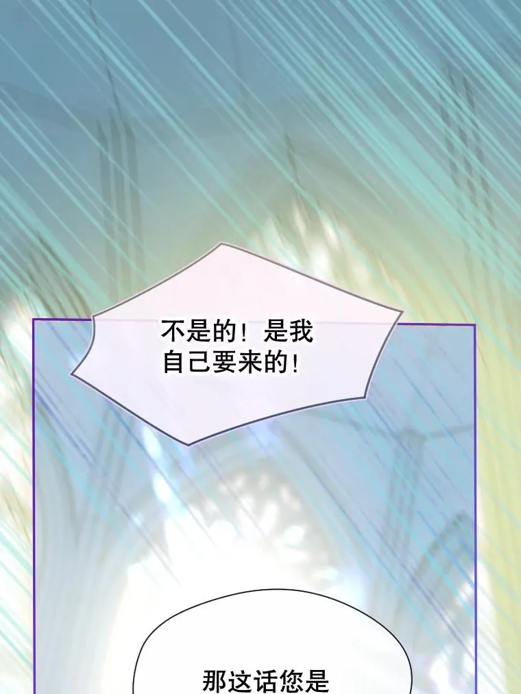9.专属侍从2