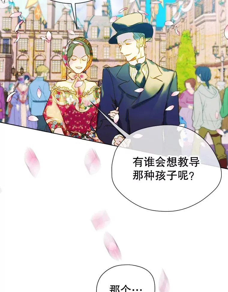 6.成为公主39