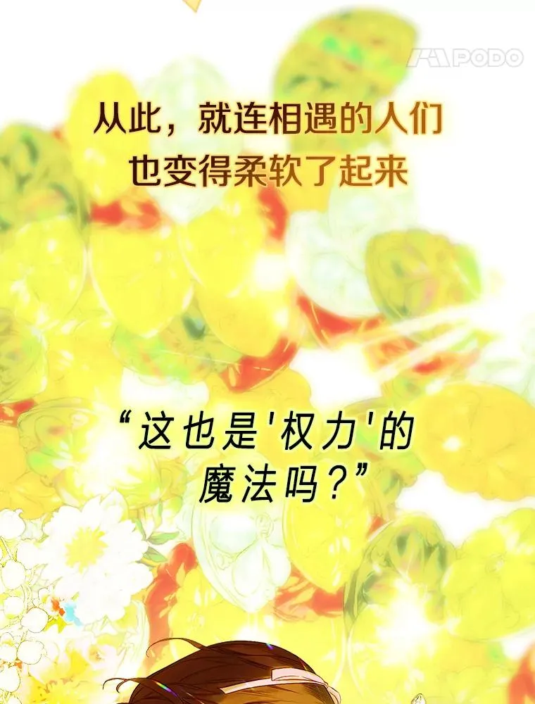 0.序章20