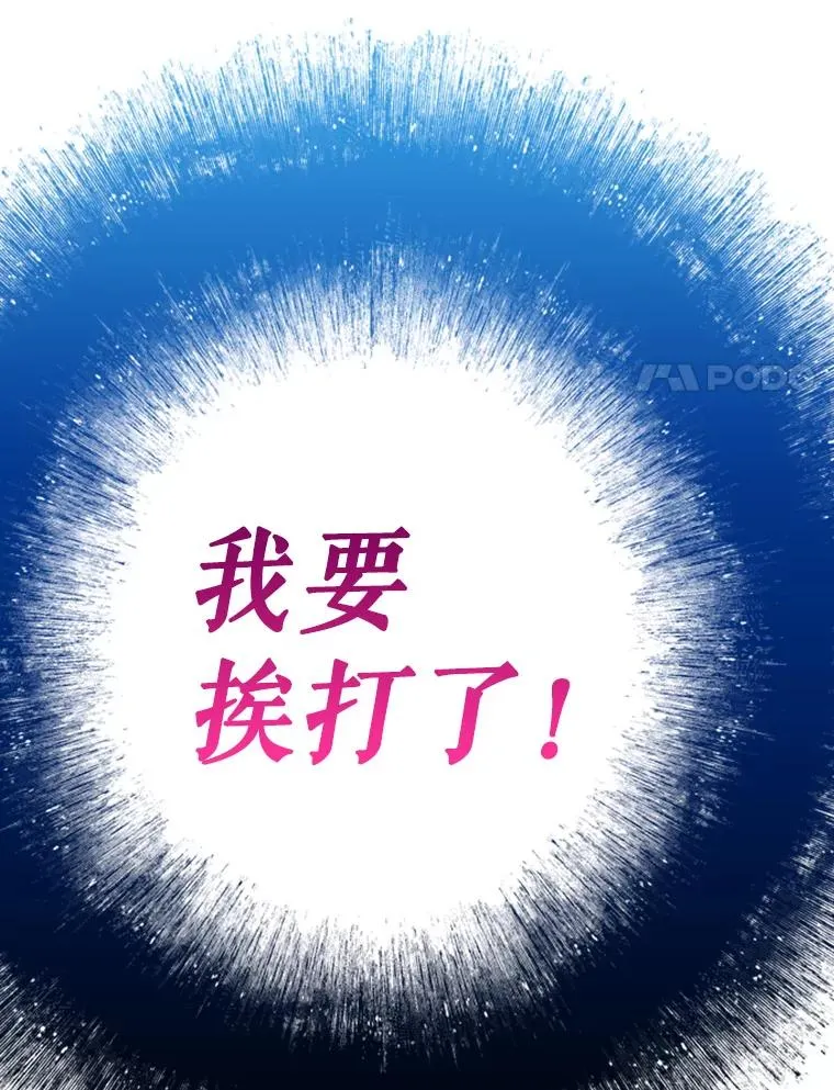 2.性情大变63