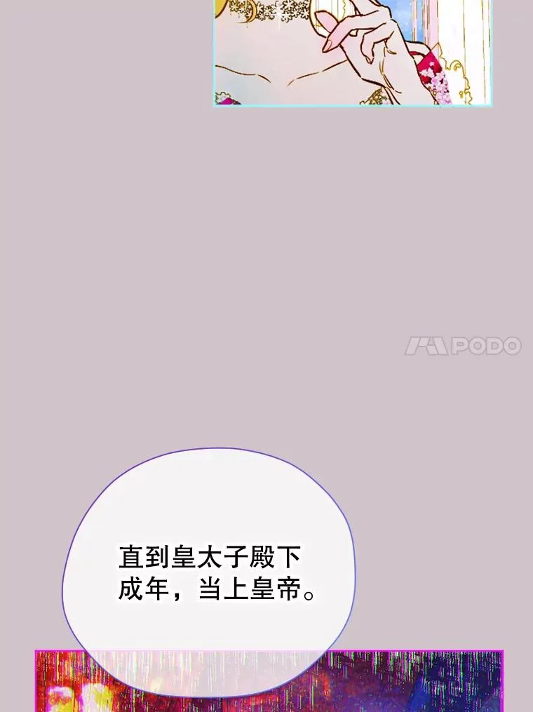 5.契约结婚90