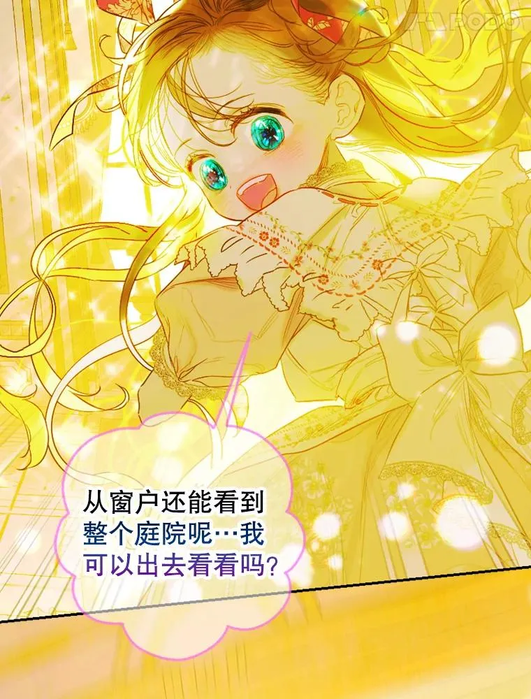 9.专属侍从89