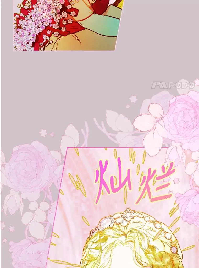 5.契约结婚71