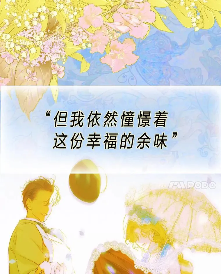 0.序章49