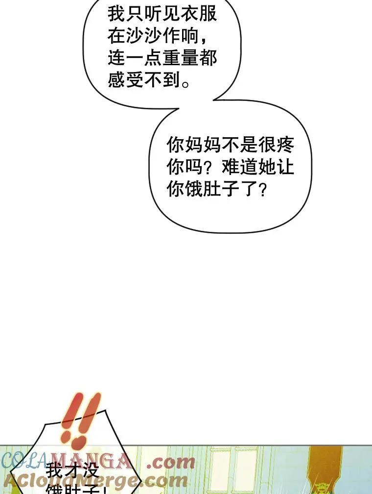 8.独闯办公室44