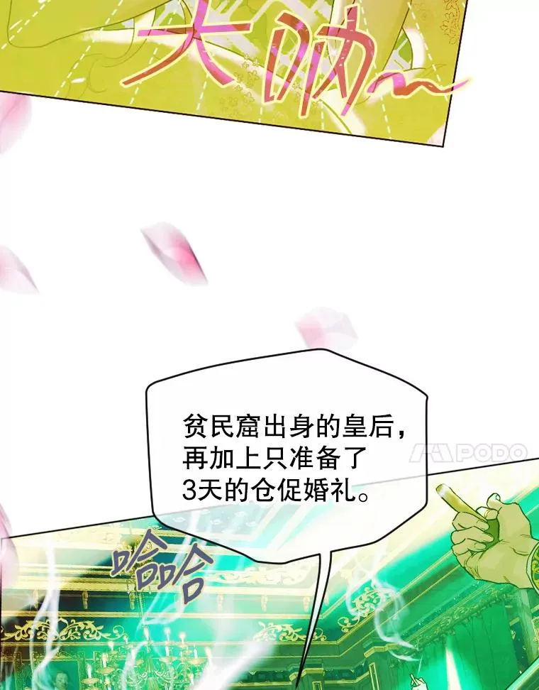 6.成为公主26