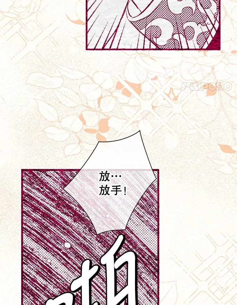 5.契约结婚3