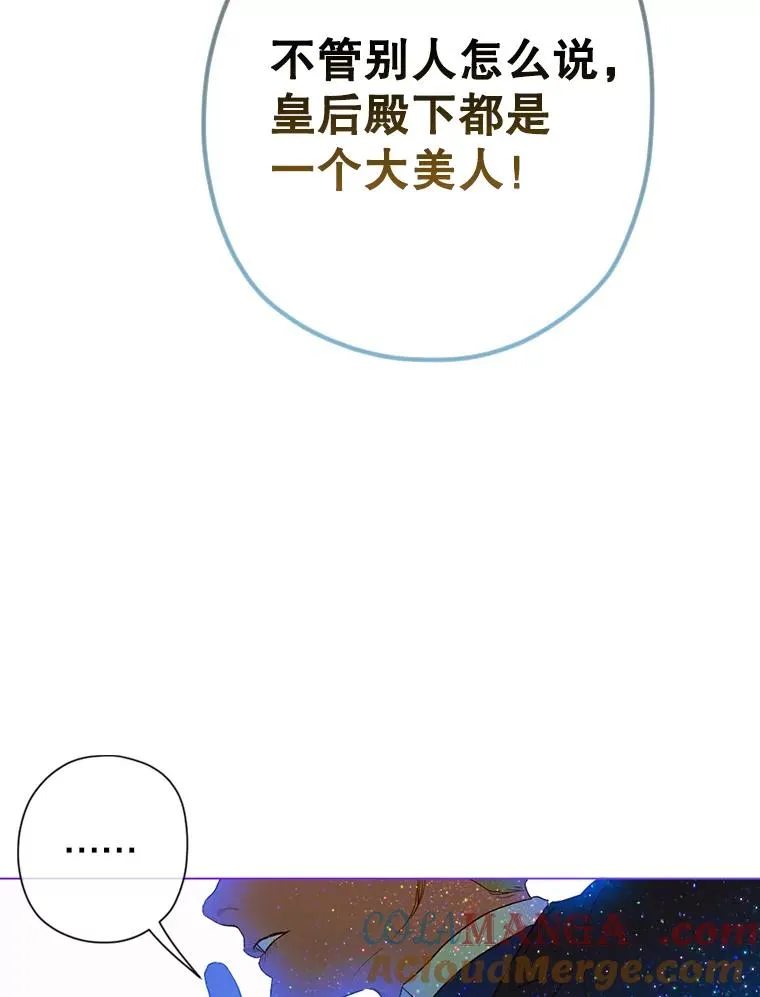 6.成为公主52