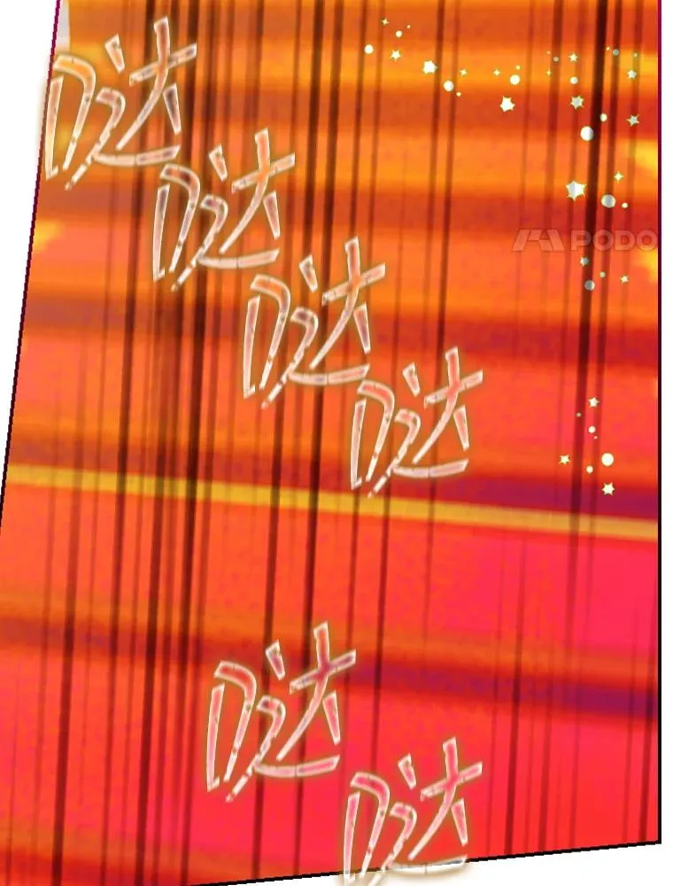 9.专属侍从105