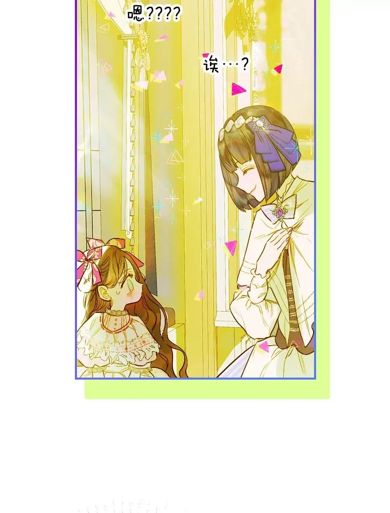 9.专属侍从77