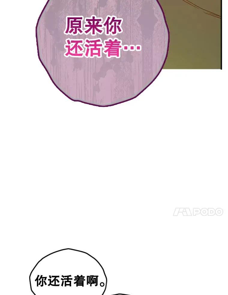 2.性情大变43