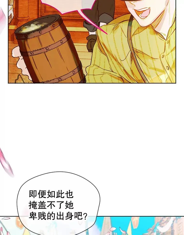6.成为公主38