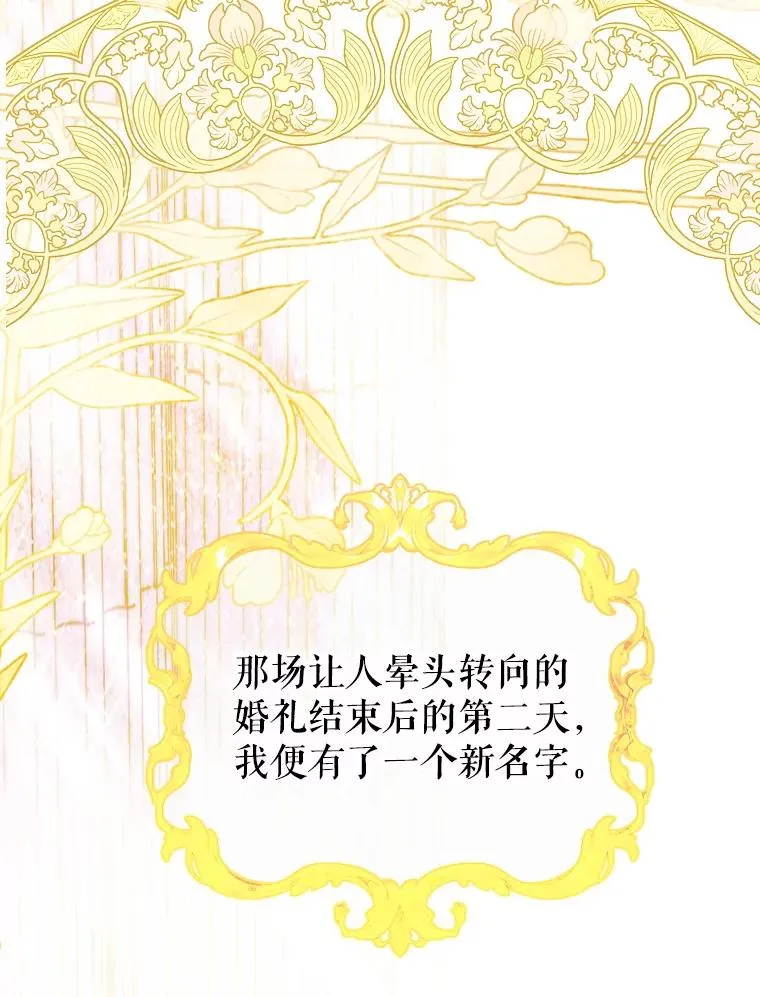 6.成为公主93