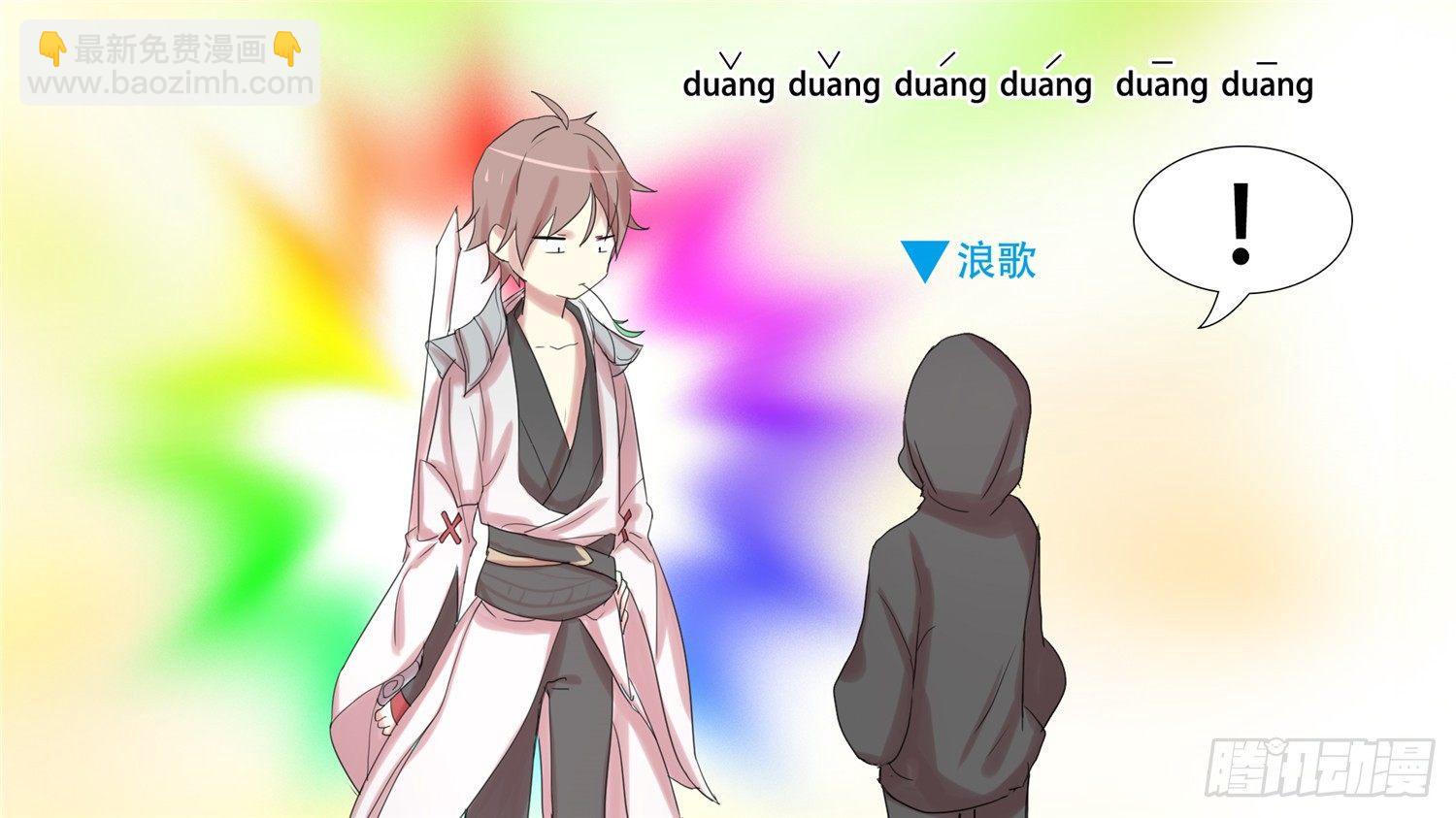 第二十章 踏浪而歌17