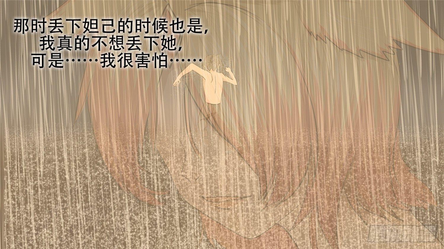 第十六章 久等了16