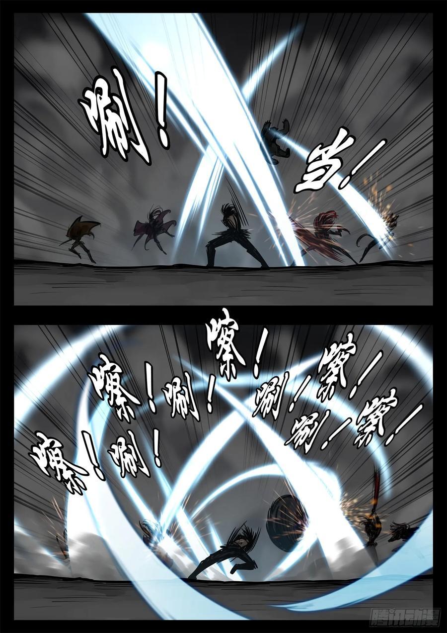 第二百五十一章 宫本还得削17