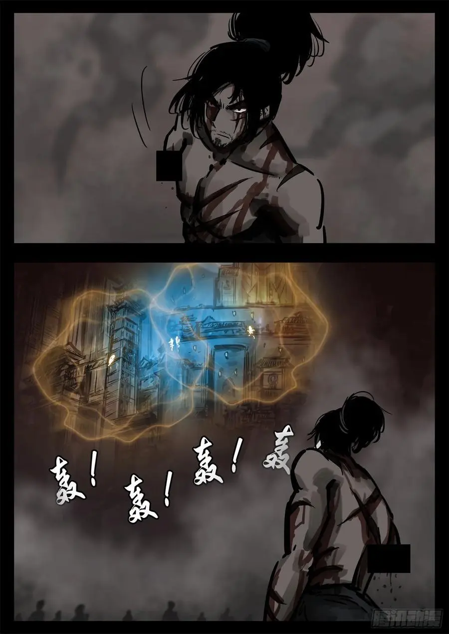第二百六十九章 双皇不开心1