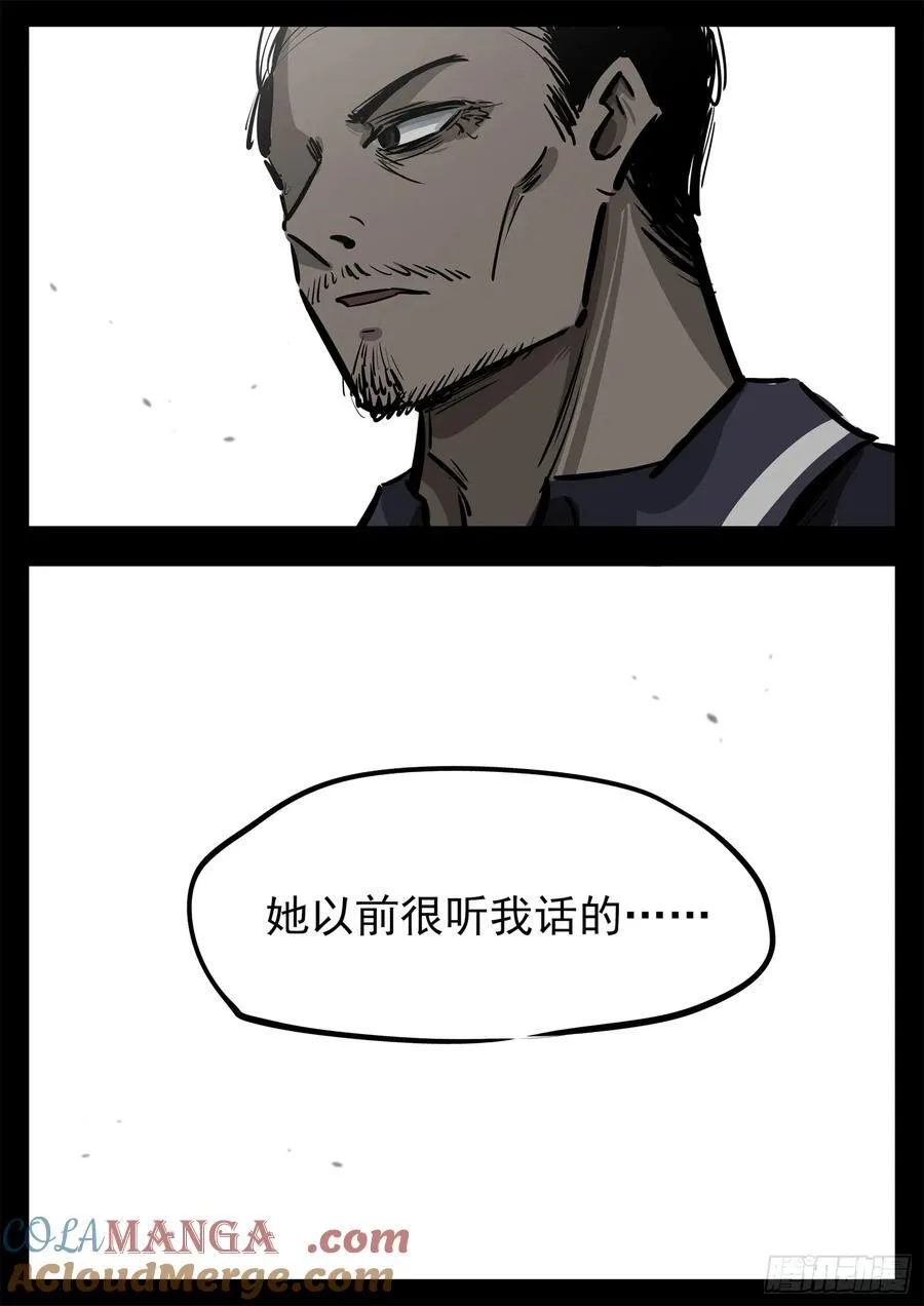 第二百八十三章 天灾赛季22