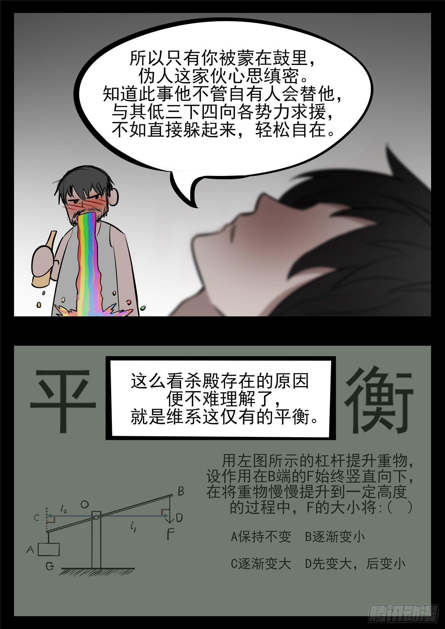 第八十三章 片刻温存21