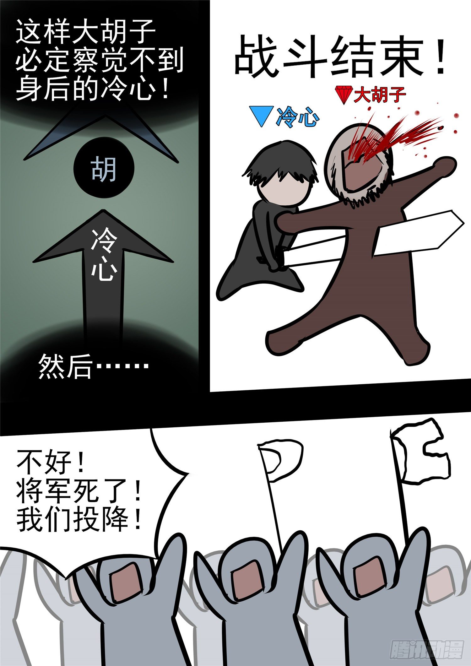 第九十九章 地下溶洞15