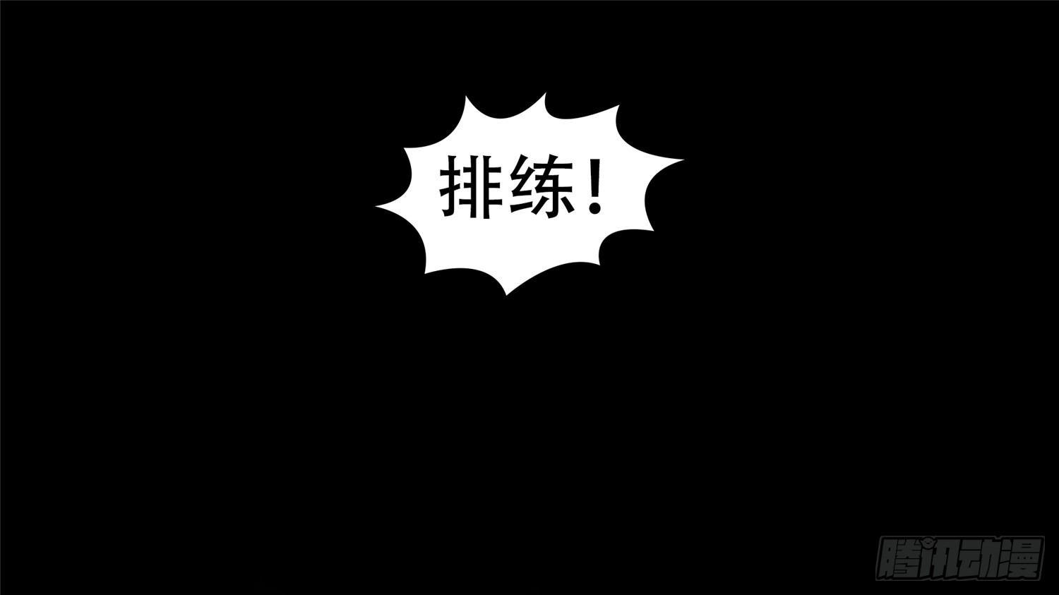 第二十八章（上）决战领主军9