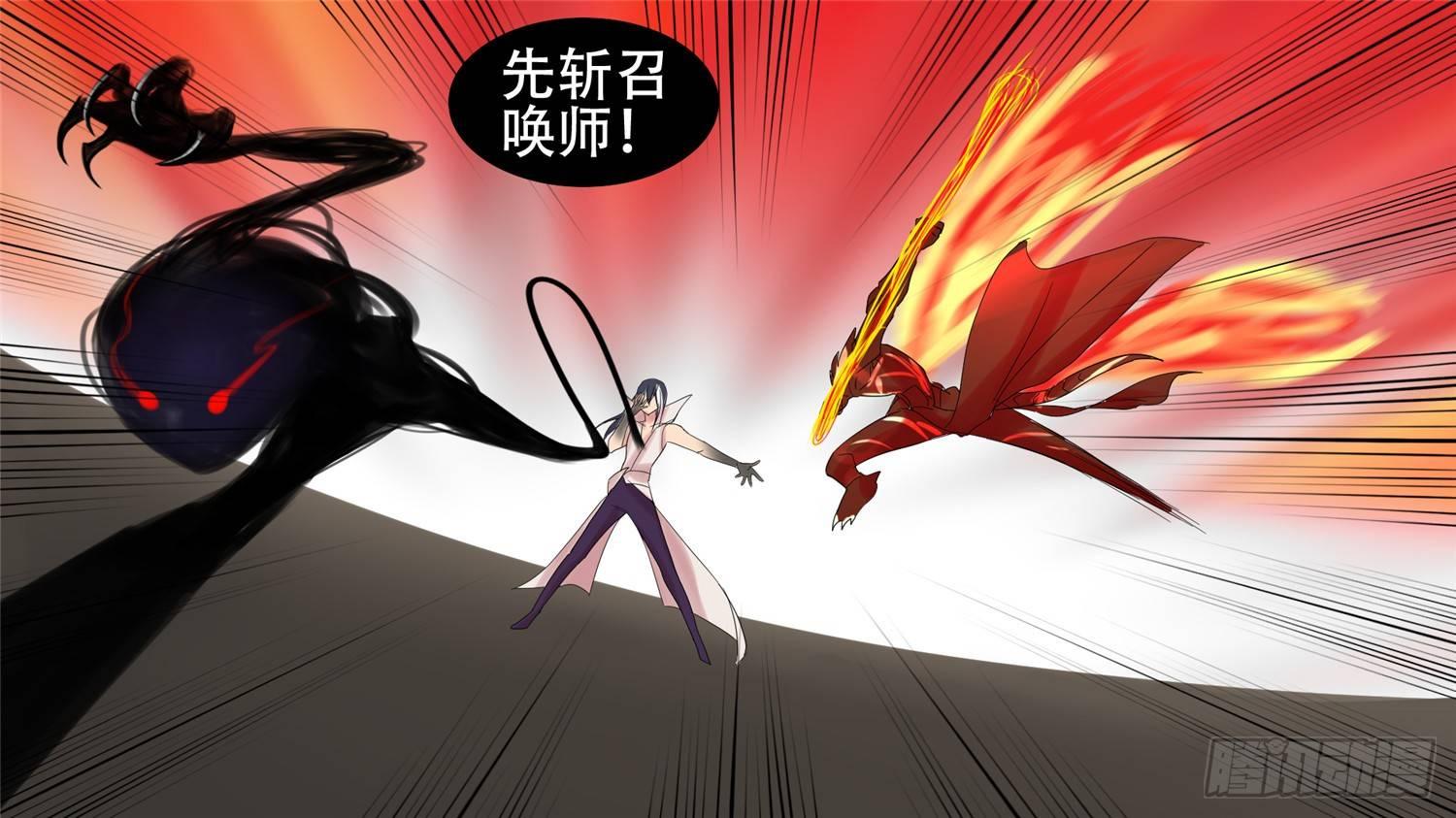 第十七章 地狱之火（上）10