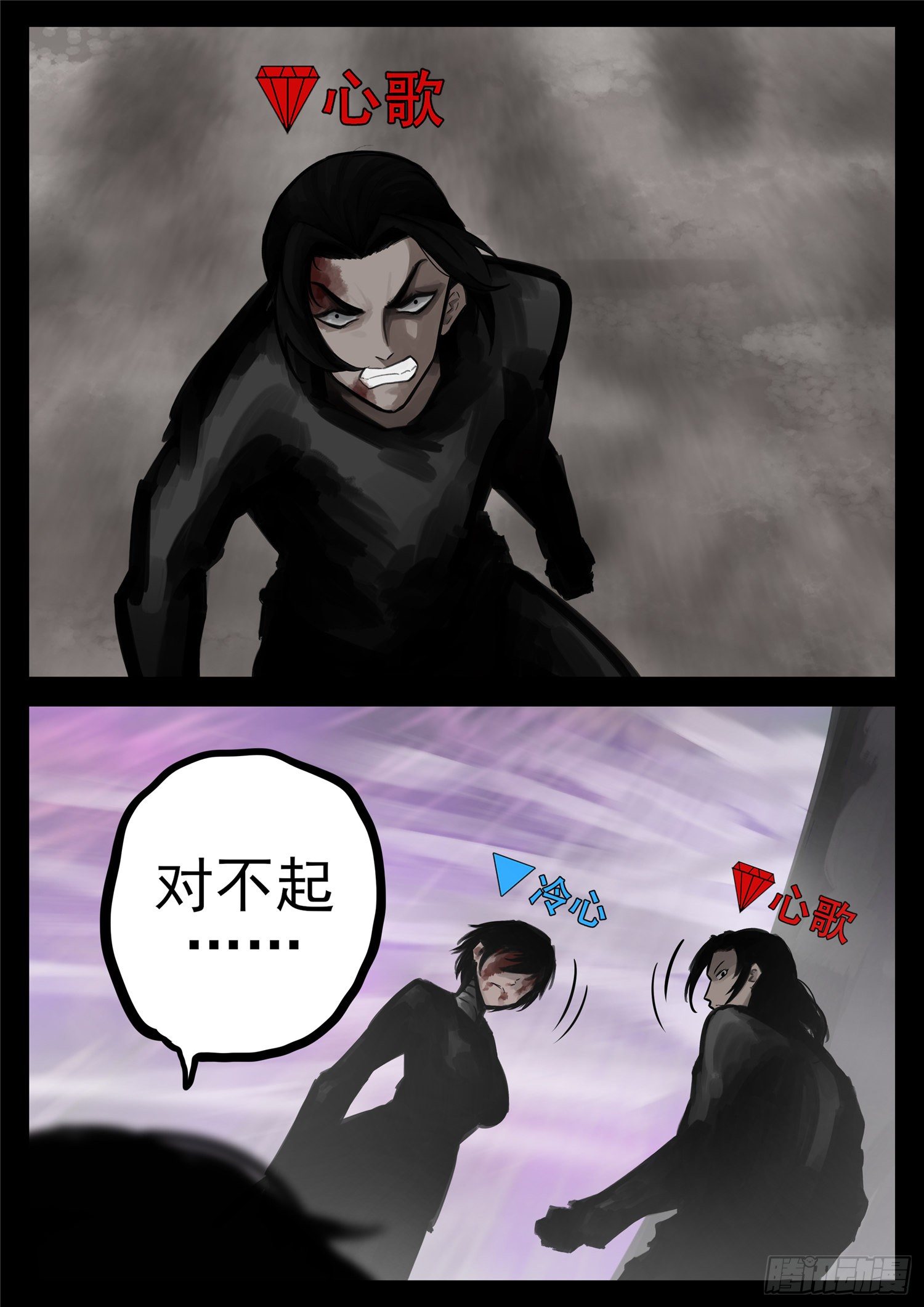 第一百八十一章 黔驴技穷24