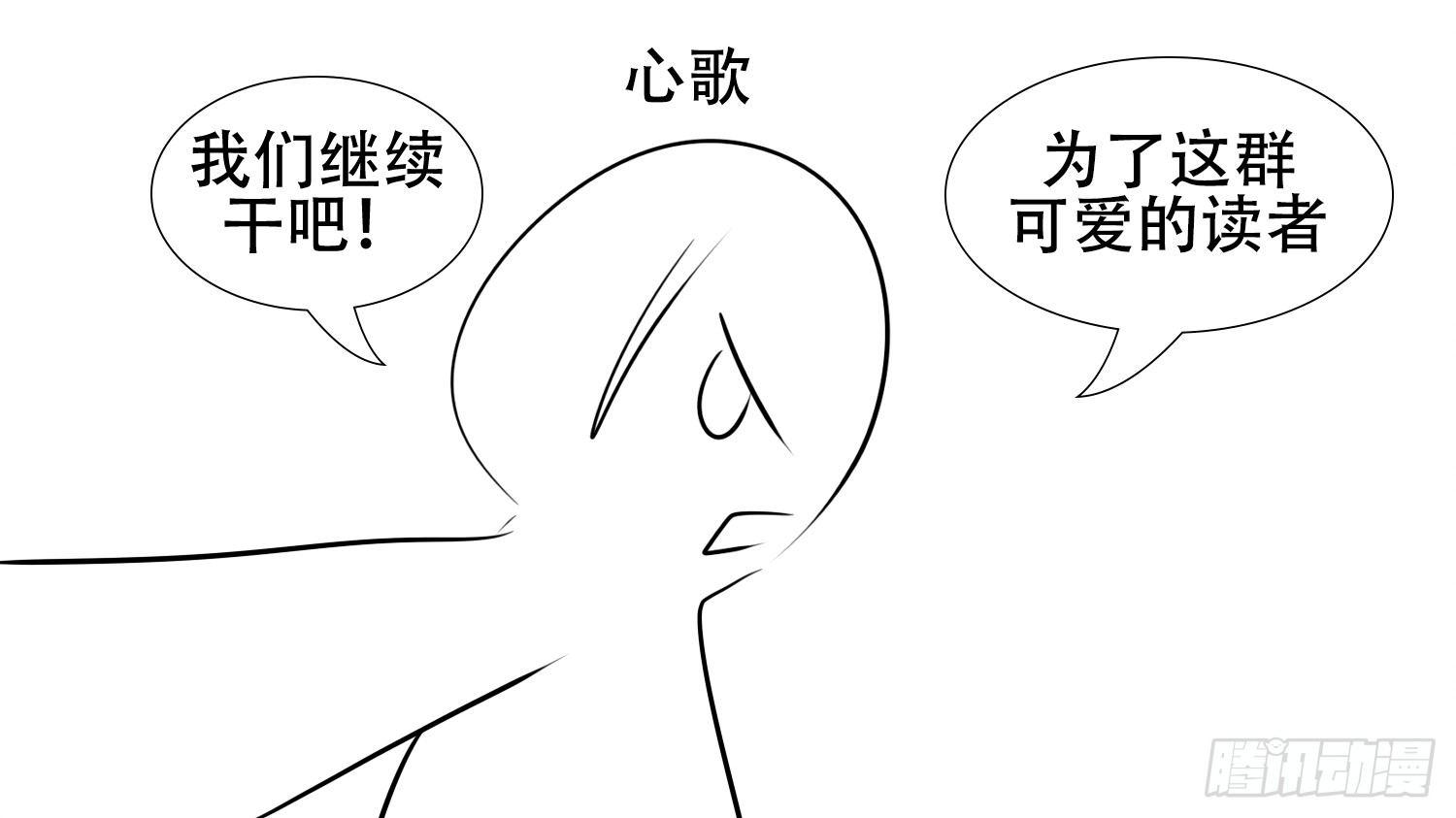 第二十五章 逃生58