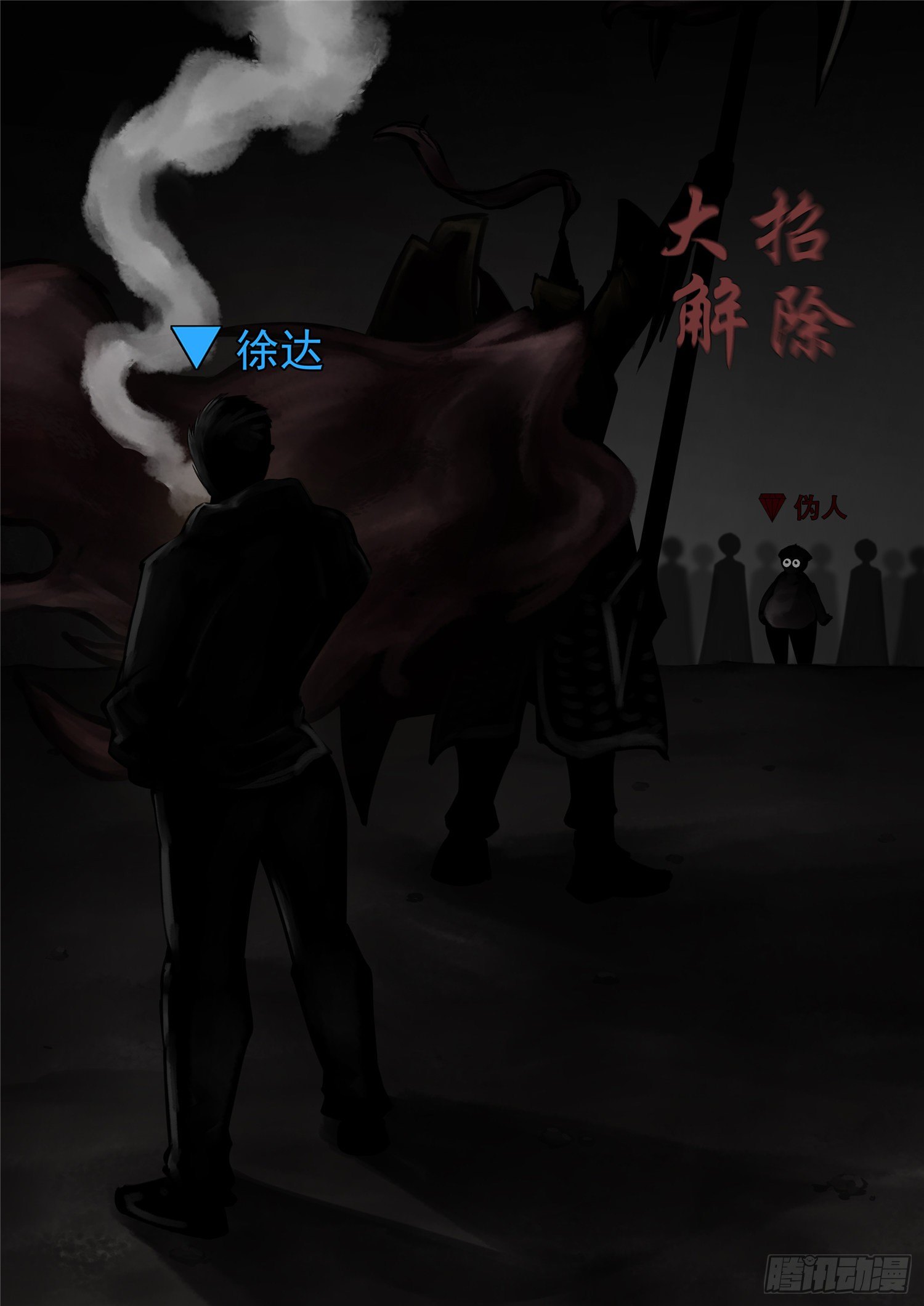 第一百零九章 眼4