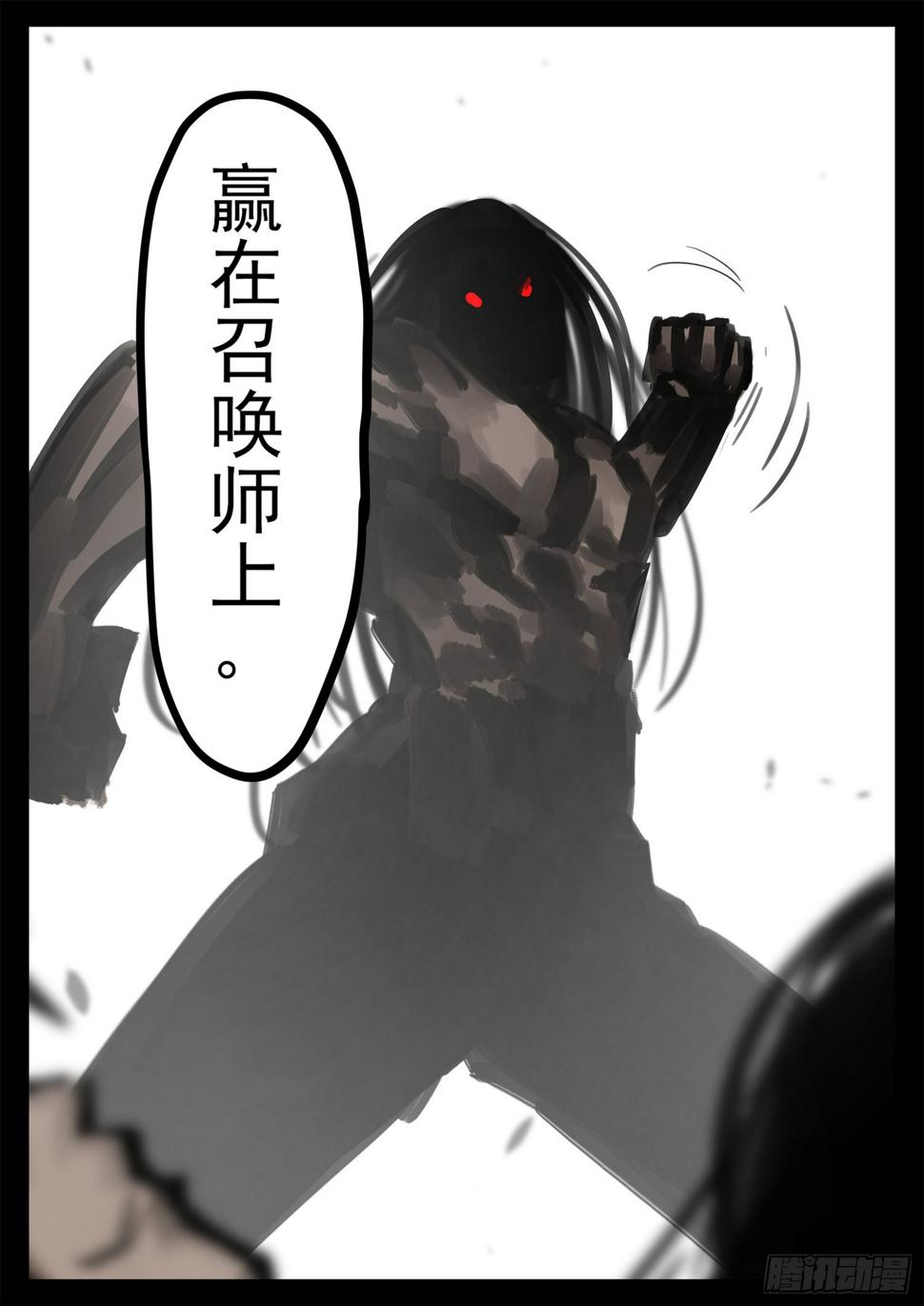 第一百九十三章 大战落幕11